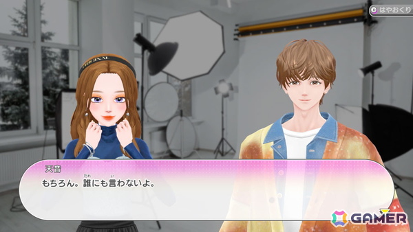 nicola監修のファッションゲームシリーズ第4弾「Model Debut4 #nicola／モデルデビュー4 ニコラ」がSwitchで11月20日に発売！の画像17
