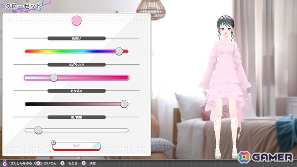 nicola監修のファッションゲームシリーズ第4弾「Model Debut4 #nicola／モデルデビュー4 ニコラ」がSwitchで11月20日に発売！の画像3
