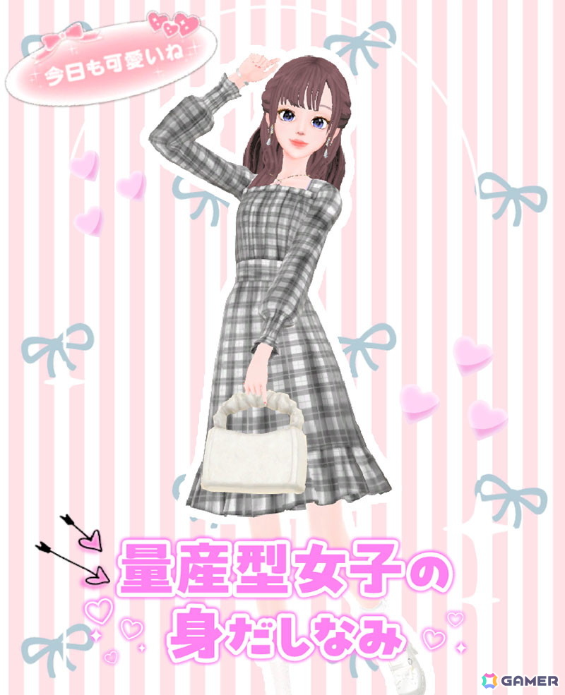 nicola監修のファッションゲームシリーズ第4弾「Model Debut4 #nicola／モデルデビュー4 ニコラ」がSwitchで11月20日に発売！の画像13