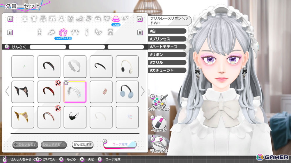 nicola監修のファッションゲームシリーズ第4弾「Model Debut4 #nicola／モデルデビュー4 ニコラ」がSwitchで11月20日に発売！の画像15