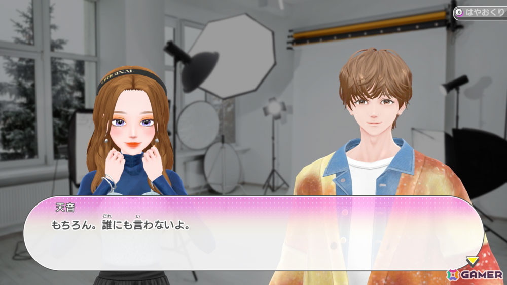 nicola監修のファッションゲームシリーズ第4弾「Model Debut4 #nicola／モデルデビュー4 ニコラ」がSwitchで11月20日に発売！の画像17