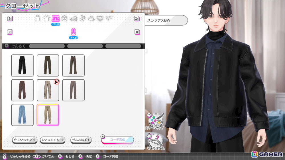 nicola監修のファッションゲームシリーズ第4弾「Model Debut4 #nicola／モデルデビュー4 ニコラ」がSwitchで11月20日に発売！の画像18