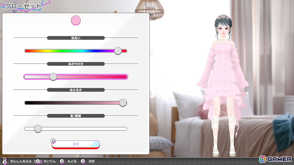 nicola監修のファッションゲームシリーズ第4弾「Model Debut4 #nicola／モデルデビュー4 ニコラ」がSwitchで11月20日に発売！の画像3