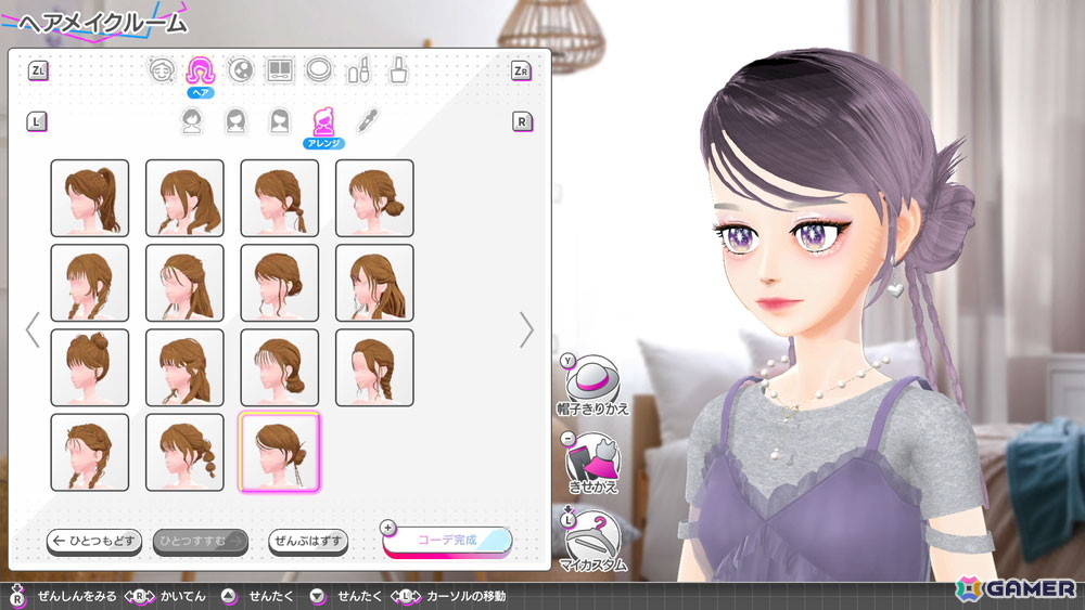 nicola監修のファッションゲームシリーズ第4弾「Model Debut4 #nicola／モデルデビュー4 ニコラ」がSwitchで11月20日に発売！の画像4