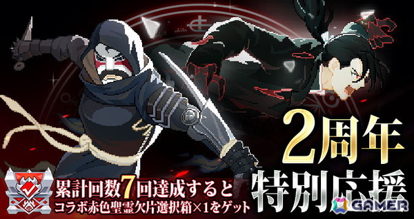 「ドット勇者」×「鋼の錬金術師 FULLMETAL ALCHEMIST」コラボがスタート！エドとマスタング大佐に加えてアルやホークアイ、リン、ランファンも登場の画像2