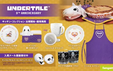 「UNDERTALE」コラボのグラスや鍋つかみ、プレートなどキッチンコレクショングッズ6点の通常販売が開始！