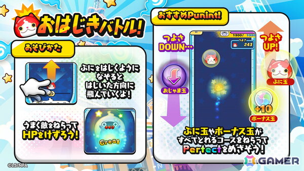 「妖怪ウォッチ ぷにぷに」で「転スラ」コラボイベント第2弾がスタート！ディアブロ、リムル（智慧之王）、ルミナスが初登場の画像7