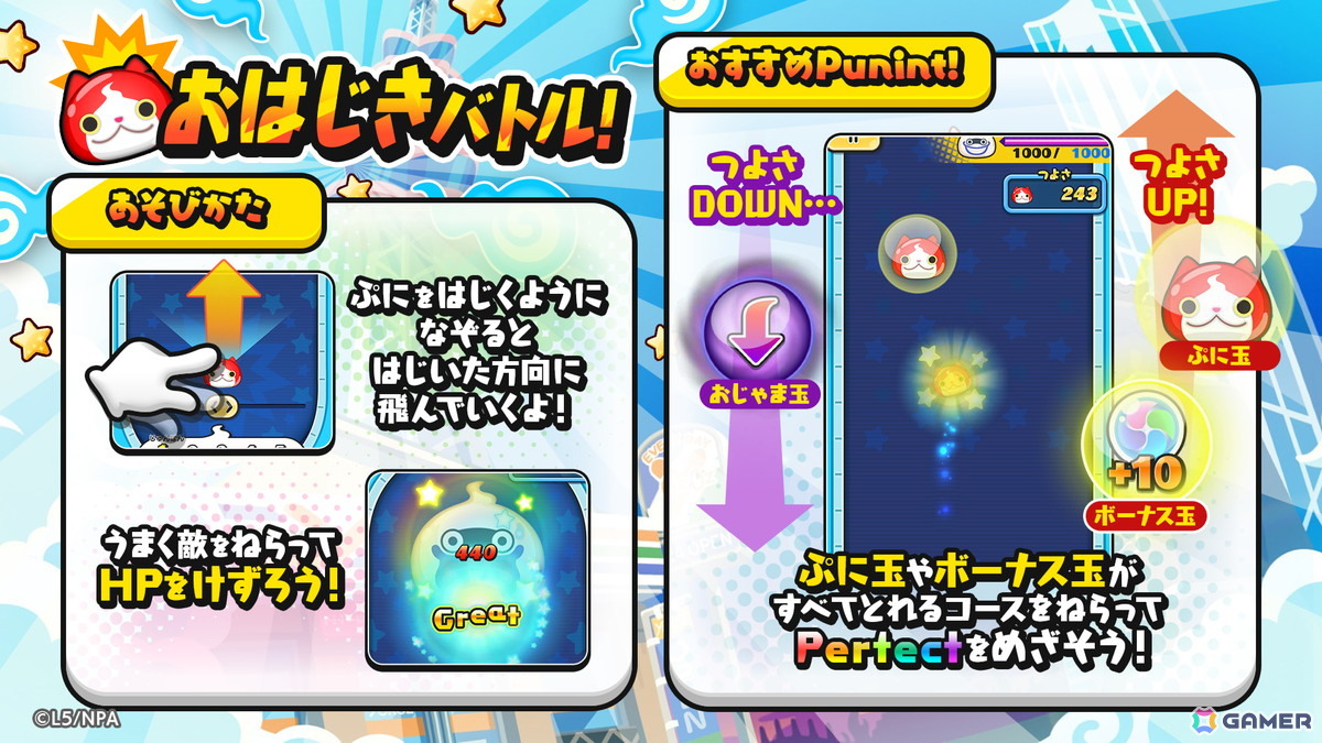 「妖怪ウォッチ ぷにぷに」で「転スラ」コラボイベント第2弾がスタート!ディアブロ、リムル(智慧之王)、ルミナスが初登場の画像
