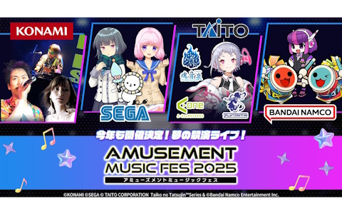 「AMUSEMENT EXPO 2025」にコナミアーケードゲームスが初出展！セガ、タイトー、バンダイナムコとの合同音楽ライブ「AMUSEMENT MUSIC FES 2025」の開催も