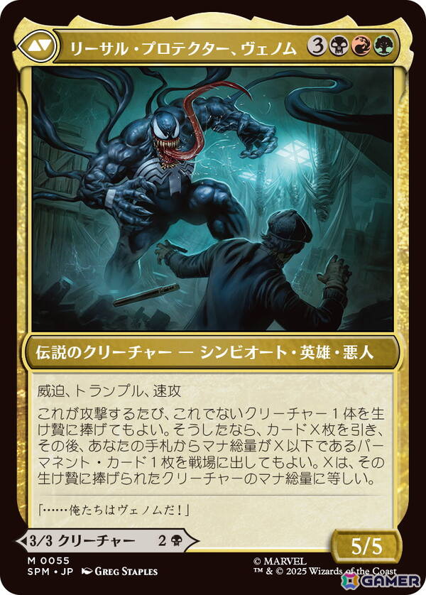 マジック：ザ・ギャザリング クリーチャーカード Amazon.co.jp: マジック：ザ・ギャザリング 縞カワヘビ（コモン