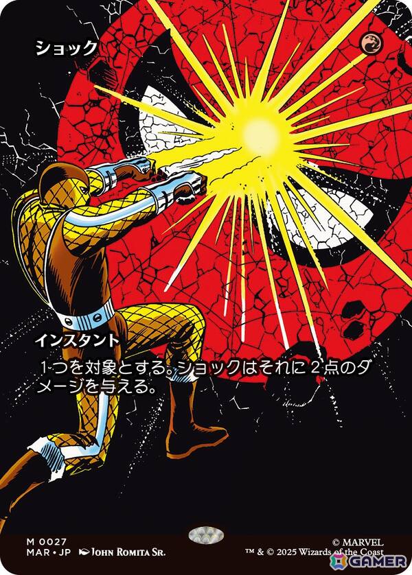 マジック：ザ・ギャザリング | マーベル スパイダーマン」が9月26日に