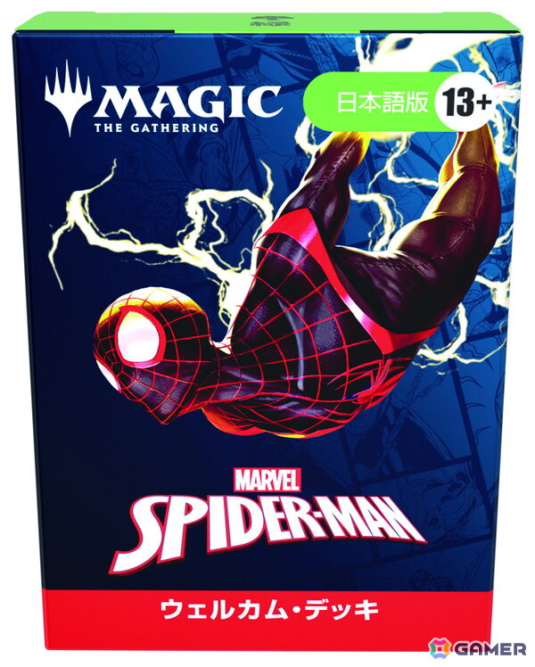 マジック：ザ・ギャザリング | マーベル スパイダーマン」が9月26日に