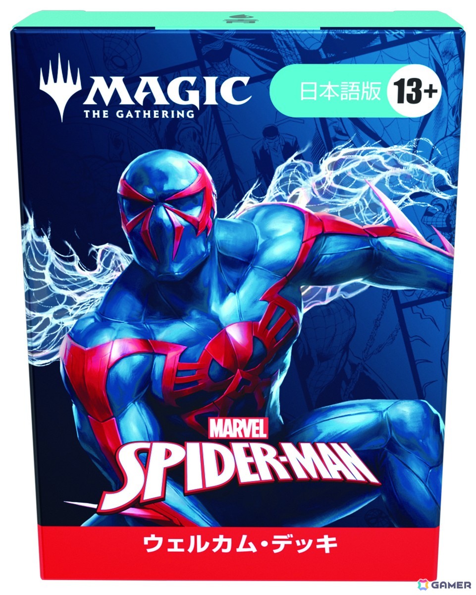 「マジック：ザ・ギャザリング | マーベル スパイダーマン」が9月26日に全世界同時発売！ヴェノム、グリーン・ゴブリン、ドクター・オクトパスらヴィランも登場の画像27