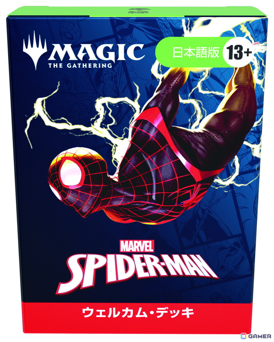 「マジック：ザ・ギャザリング | マーベル スパイダーマン」が9月26日に全世界同時発売！ヴェノム、グリーン・ゴブリン、ドクター・オクトパスらヴィランも登場の画像31