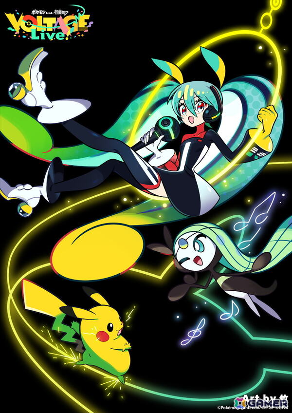 ライブイベント「ポケモン feat. 初音ミク VOLTAGE Live！」が2026年3月に全5公演で開催！全ての“ポケミク曲”を生演奏のステージで初披露の画像2
