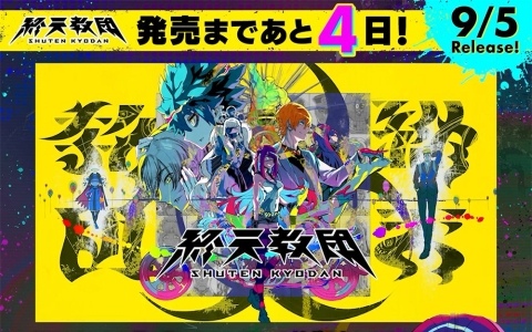 逆転裁判4　クリアファイル　１５周年　１枚　王泥喜法介　みぬき　牙琉響也　宝月茜 Amazon.co.jp: 逆転裁判4 クリアファイル 15周年 1枚 王泥喜法介