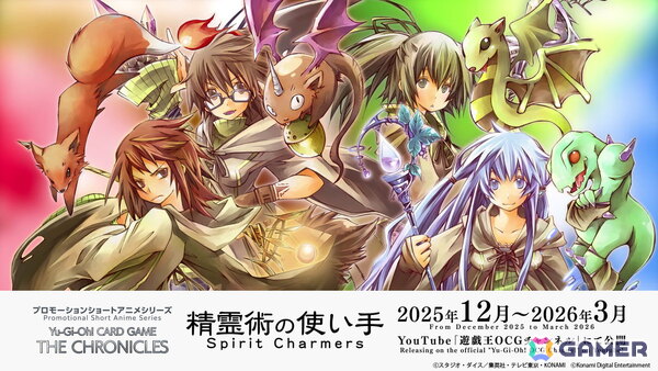 「遊戯王カードゲーム」と「eFootball」シリーズのコラボが決定!9月30日には「遊戯王 デュエルリンクス」のアップデートもの画像6