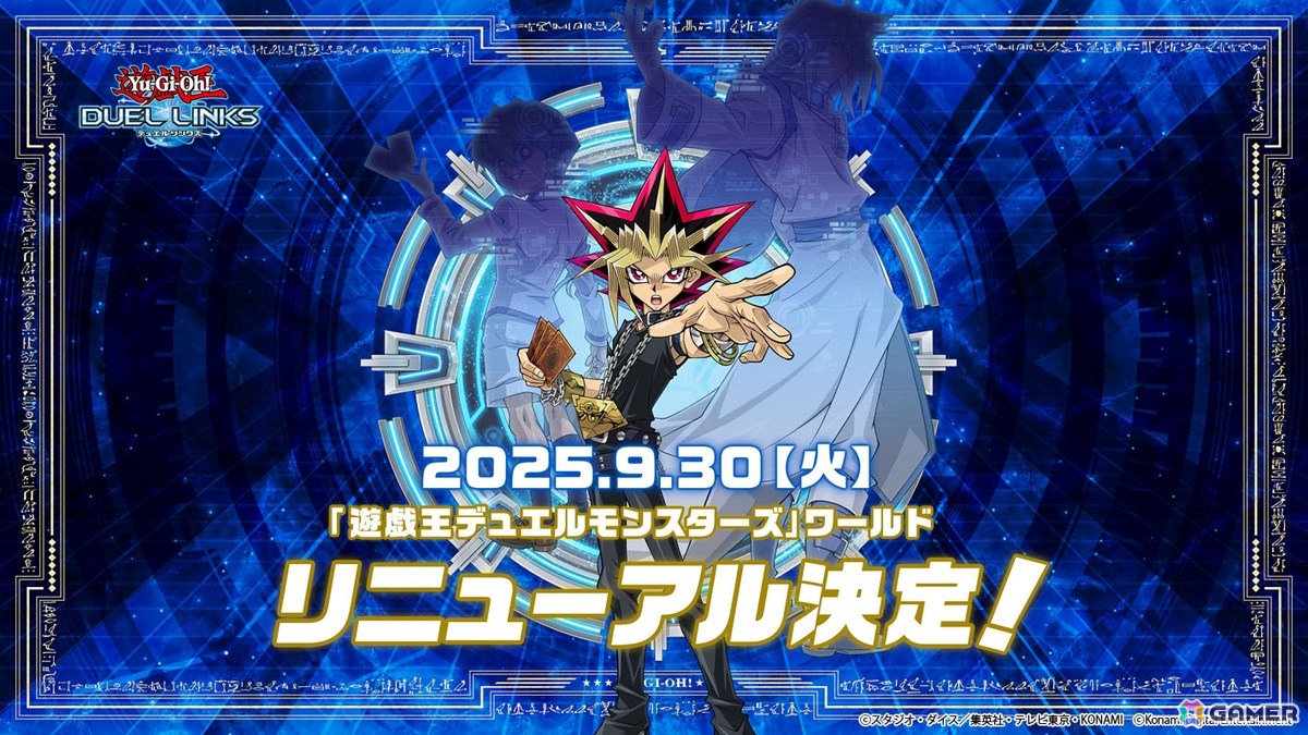 「遊戯王カードゲーム」と「eFootball」シリーズのコラボが決定！9月30日には「遊戯王 デュエルリンクス」のアップデートもの画像