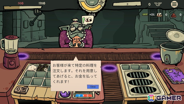 見よう見まねでゴブリンが寿司職人を目指すローグライクレストラン経営ゲーム「へいお待ち！ゴブリン寿司」の日本語体験版がSteamで公開！ミスったらうんちを提供の画像3