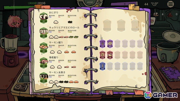 見よう見まねでゴブリンが寿司職人を目指すローグライクレストラン経営ゲーム「へいお待ち！ゴブリン寿司」の日本語体験版がSteamで公開！ミスったらうんちを提供の画像6