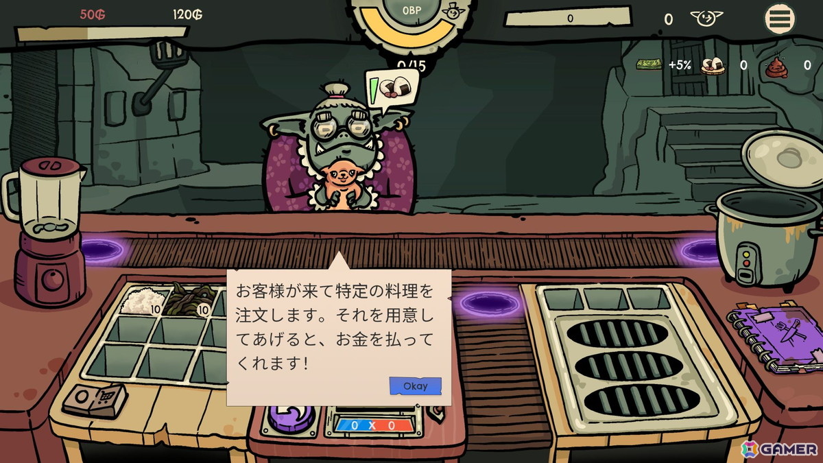 見よう見まねでゴブリンが寿司職人を目指すローグライクレストラン経営ゲーム「へいお待ち！ゴブリン寿司」の日本語体験版がSteamで公開！ミスったらうんちを提供の画像