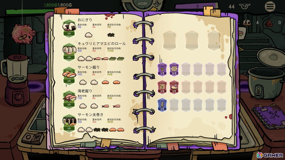 見よう見まねでゴブリンが寿司職人を目指すローグライクレストラン経営ゲーム「へいお待ち！ゴブリン寿司」の日本語体験版がSteamで公開！ミスったらうんちを提供の画像