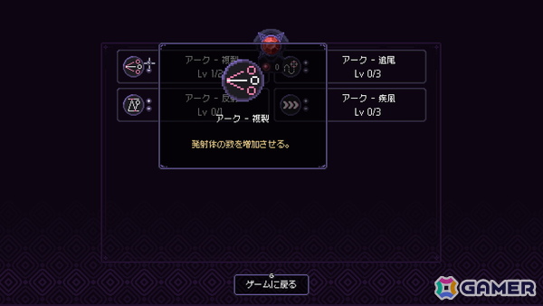 木の杖1本から冒険を始める魔法弾幕シューティングローグライトゲーム「ルートメイジ（LootMage）」の早期アクセスがSteamで9月11日より開始！の画像4