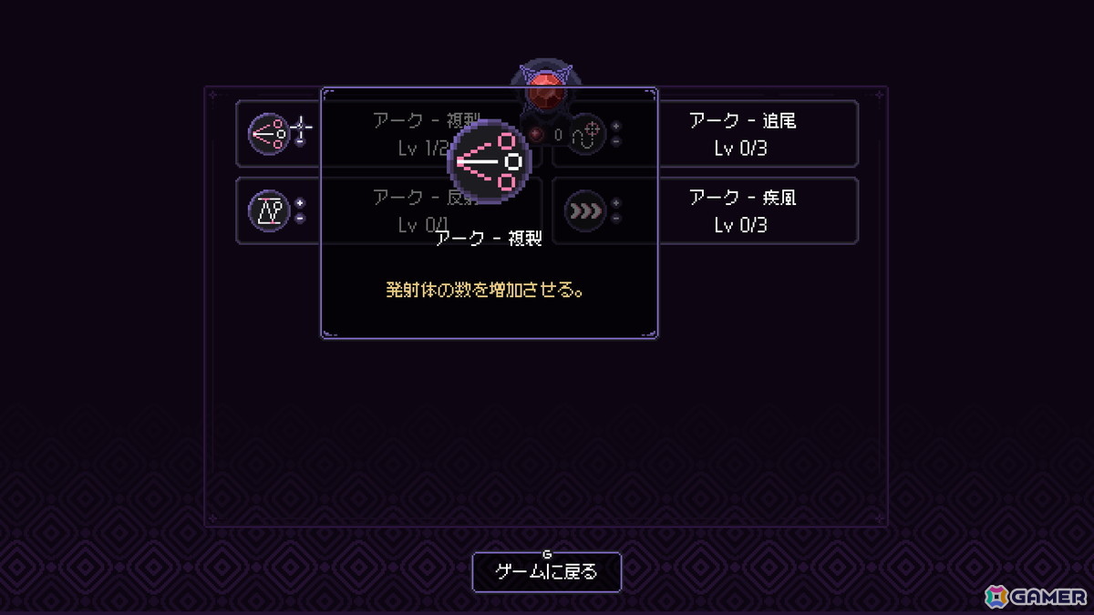 木の杖1本から冒険を始める魔法弾幕シューティングローグライトゲーム「ルートメイジ(LootMage)」の早期アクセスがSteamで9月11日より開始!の画像