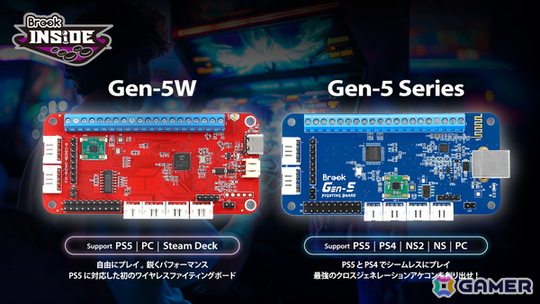 BROOK GAMING、TGS2025にて新作ラインアップを公開！コントローラーなどの各種デバイスの先行予約受付を会場にて実施の画像2