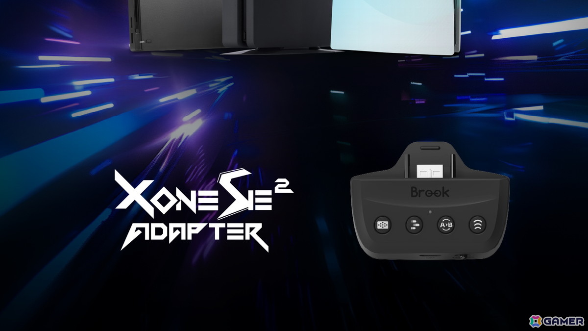 BROOK GAMING、TGS2025にて新作ラインアップを公開!コントローラーなどの各種デバイスの先行予約受付を会場にて実施の画像