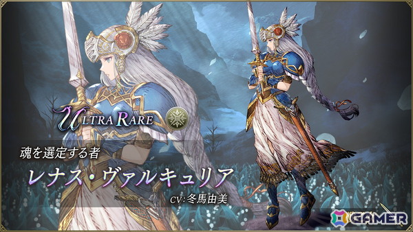 「FFBE幻影戦争」で「ヴァルキリープロファイル −レナス−」コラボが開催！レナス、アリューゼ、フレイがコラボユニットとして登場の画像3