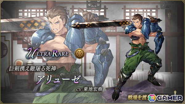 「FFBE幻影戦争」で「ヴァルキリープロファイル −レナス−」コラボが開催！レナス、アリューゼ、フレイがコラボユニットとして登場の画像5