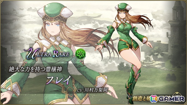 「FFBE幻影戦争」で「ヴァルキリープロファイル −レナス−」コラボが開催！レナス、アリューゼ、フレイがコラボユニットとして登場の画像7