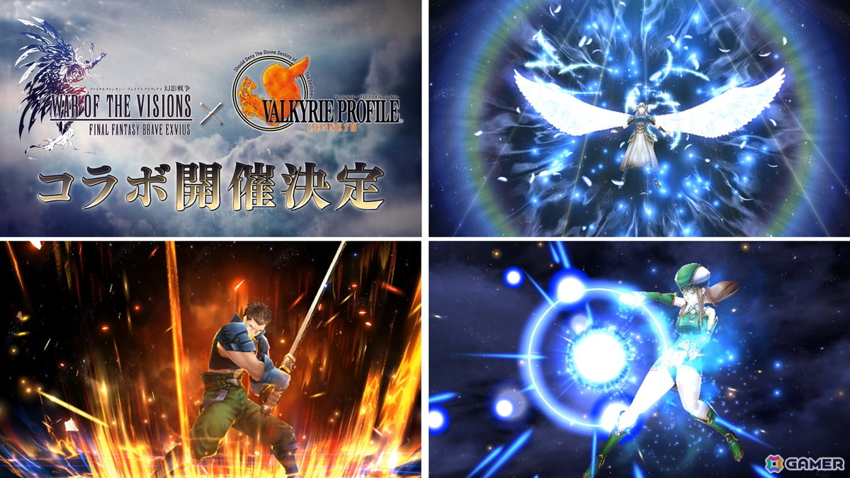 「FFBE幻影戦争」で「ヴァルキリープロファイル −レナス−」コラボが開催！レナス、アリューゼ、フレイがコラボユニットとして登場の画像