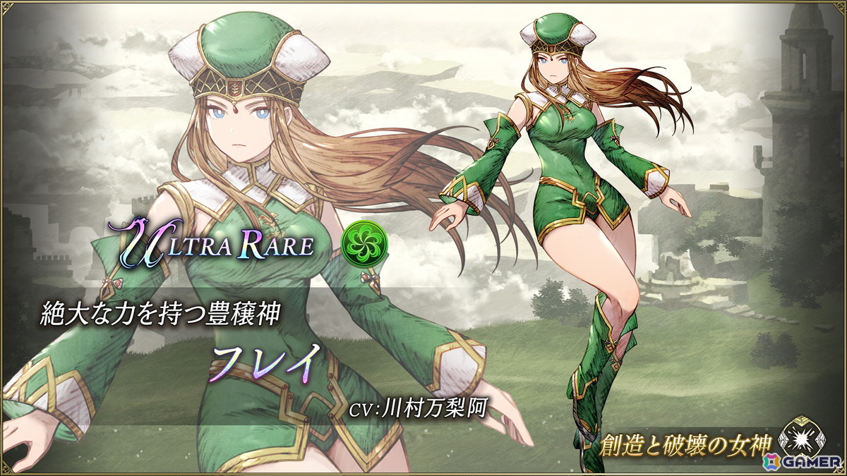 「FFBE幻影戦争」で「ヴァルキリープロファイル −レナス−」コラボが開催！レナス、アリューゼ、フレイがコラボユニットとして登場の画像