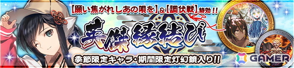 「うたわれるもの ロストフラグ」がイベント「願い焦がれしあの唄を」をフルボイス化で復刻！ユニシア［残暑見舞い］（CV：古賀葵）が登場の画像3