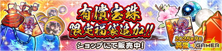 「うたわれるもの ロストフラグ」がイベント「願い焦がれしあの唄を」をフルボイス化で復刻！ユニシア［残暑見舞い］（CV：古賀葵）が登場の画像