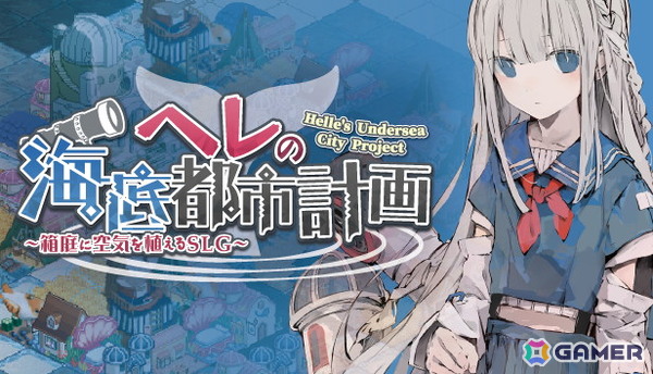 「ヒロイックソングス！　リプロデュース」メインヒロインの春原あかり（CV：広瀬世華）が歌う「Follow the Glow」を使用したOPムービーが公開！の画像12