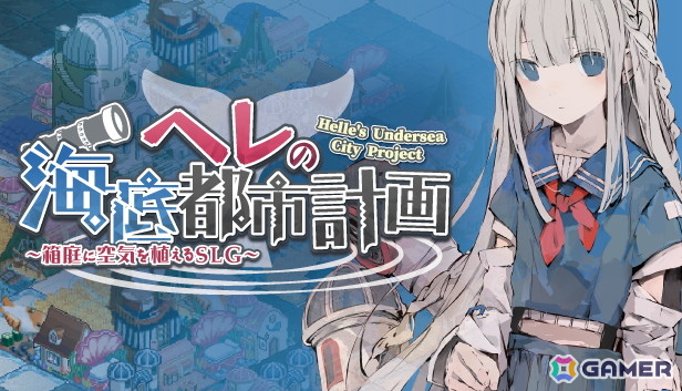 「ヒロイックソングス！　リプロデュース」メインヒロインの春原あかり（CV：広瀬世華）が歌う「Follow the Glow」を使用したOPムービーが公開！の画像