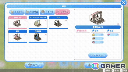 「ヒロイックソングス！　リプロデュース」メインヒロインの春原あかり（CV：広瀬世華）が歌う「Follow the Glow」を使用したOPムービーが公開！の画像
