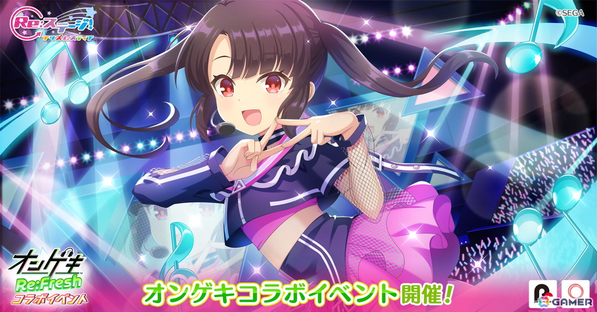 オンゲキRe:Freshポスター オンゲキRe:Freshポスター オンゲキ Re