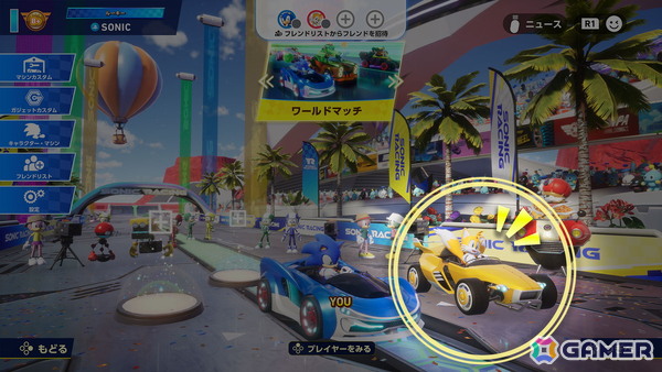 「ソニックレーシング クロスワールド」のオープンネットワークテストは9月2日13時まで！製品版で使用可能なステッカーと称号が手に入るの画像6