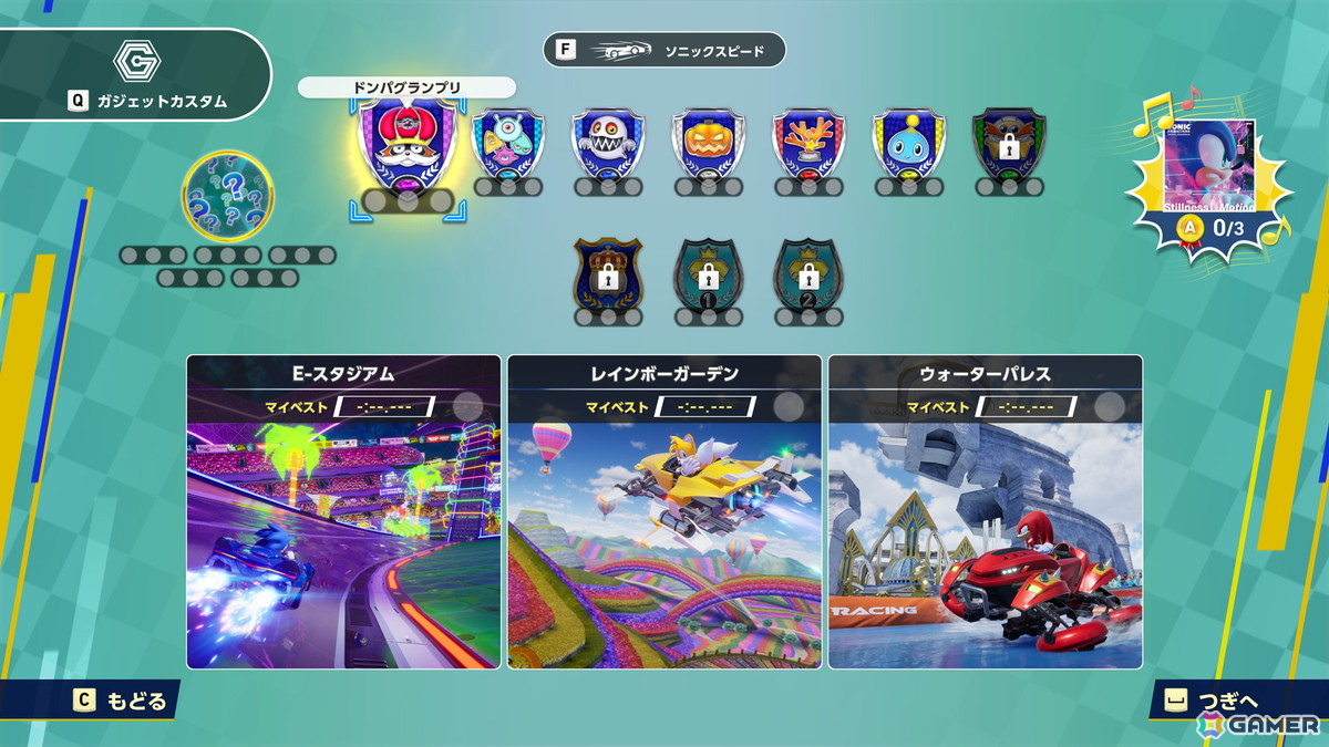 「ソニックレーシング クロスワールド」のオープンネットワークテストは9月2日13時まで！製品版で使用可能なステッカーと称号が手に入るの画像