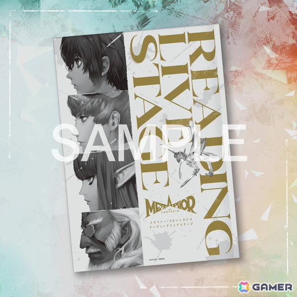 「メタファー：リファンタジオ」リーディングライブステージのチケット2次抽選＆グッズ事前受注販売受付が開始！全公演でアフタートークを実施の画像2
