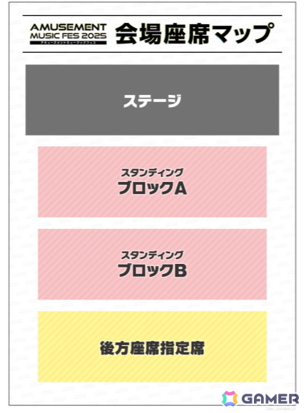 アーケード音ゲー4社による競演ライブ「AMUSEMENT MUSIC FES 2025」の出演者情報が公開！チケット先行申込もスタートの画像3