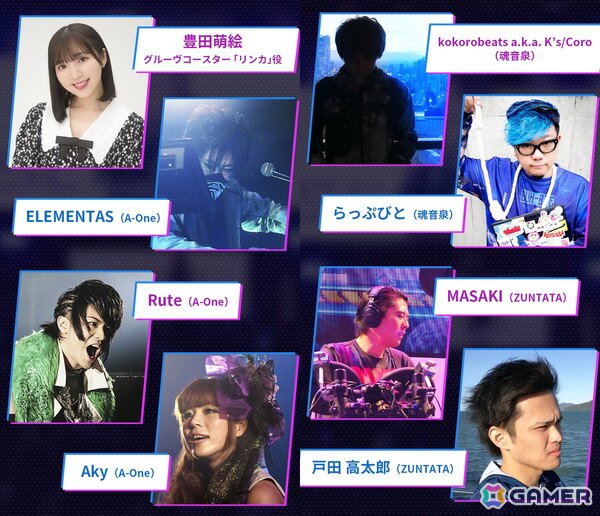 アーケード音ゲー4社による競演ライブ「AMUSEMENT MUSIC FES 2025」の出演者情報が公開！チケット先行申込もスタートの画像6