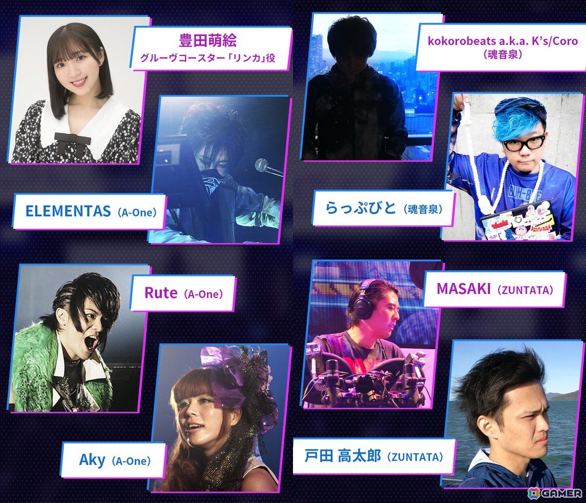 アーケード音ゲー4社による競演ライブ「AMUSEMENT MUSIC FES 2025」の出演者情報が公開！チケット先行申込もスタートの画像