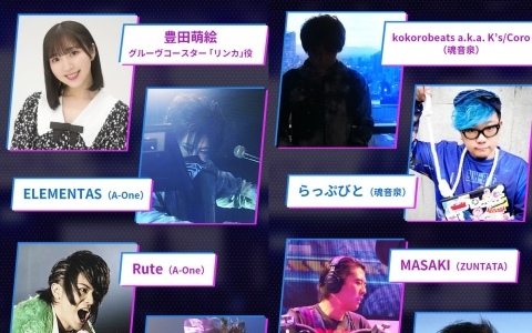 アーケード音ゲー4社による競演ライブ「AMUSEMENT MUSIC FES 2025」の出演者情報が公開！チケット先行申込もスタート
