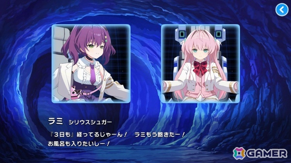 「マブラヴ ガールズガーデン」先行プレイレポート：落ちこぼれチームを指揮して学園生活と謎に満ちた世界を探求する超王道学園ストーリーの画像1
