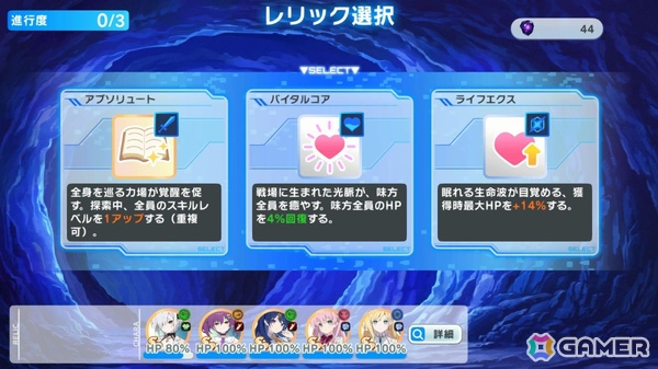 「マブラヴ ガールズガーデン」先行プレイレポート：落ちこぼれチームを指揮して学園生活と謎に満ちた世界を探求する超王道学園ストーリーの画像11